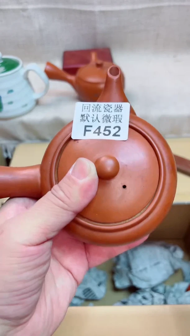雨*452回流茶壶回流茶壶;