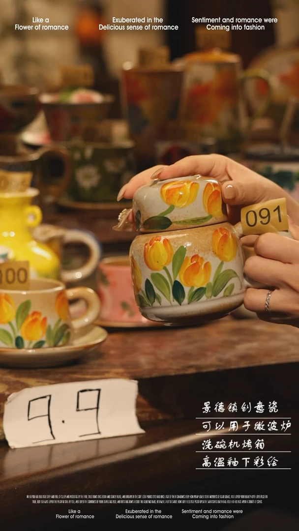 陶瓷091景德镇高温手绘釉下彩设计师款式