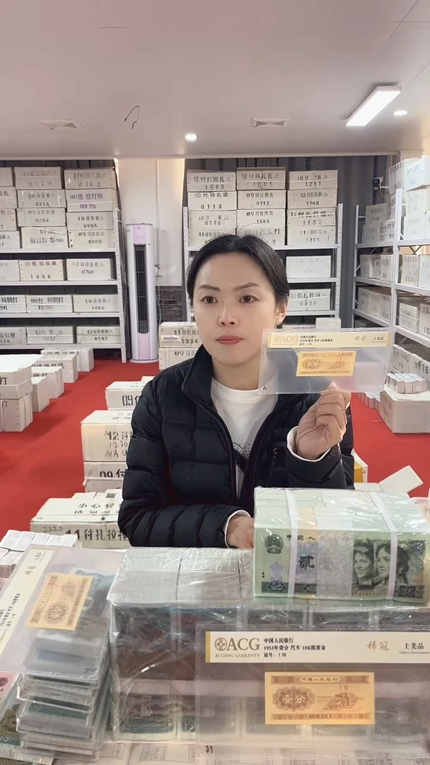 第四套人民币退市纸币05两冠不挑号百联