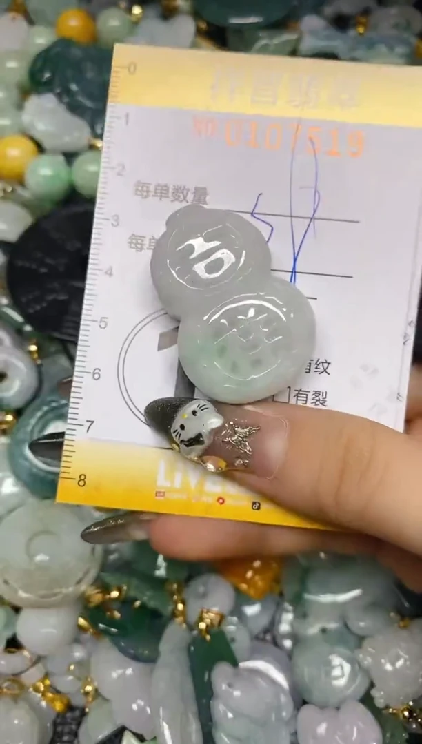 【闪购商品】翡翠颈饰未镶嵌闪购0107519