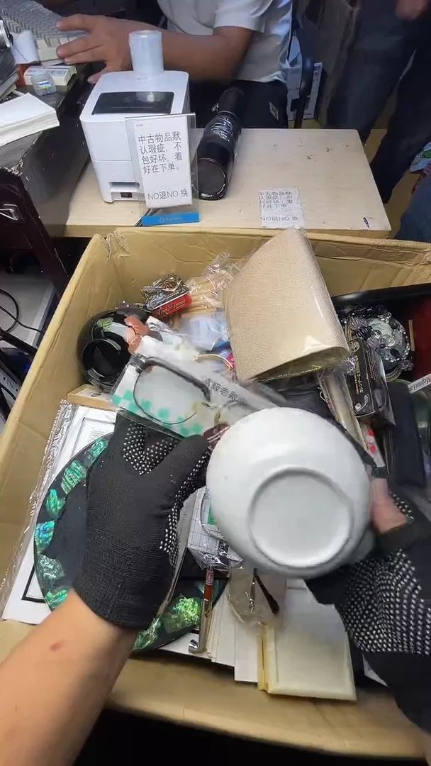 ?****?二手商品不退不换