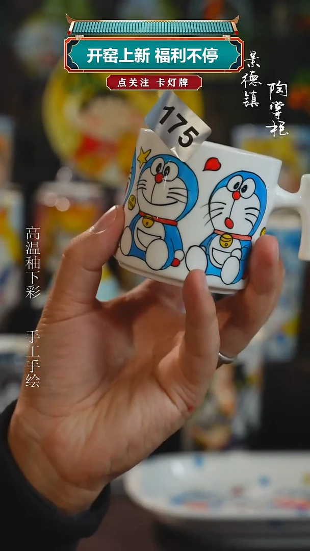 景德镇高温釉下彩纯手工手绘175