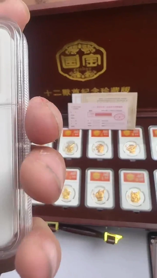 十二兽首  纪念珍藏版 送礼