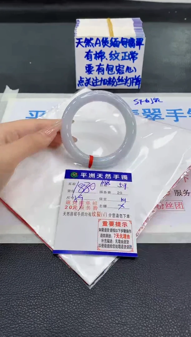 翡翠手镯未镶嵌111111111111111