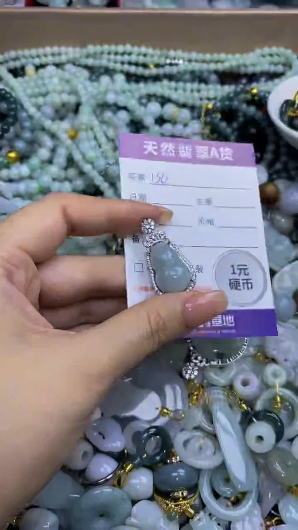 翡翠未镶嵌颈饰天然翡翠A货吊坠