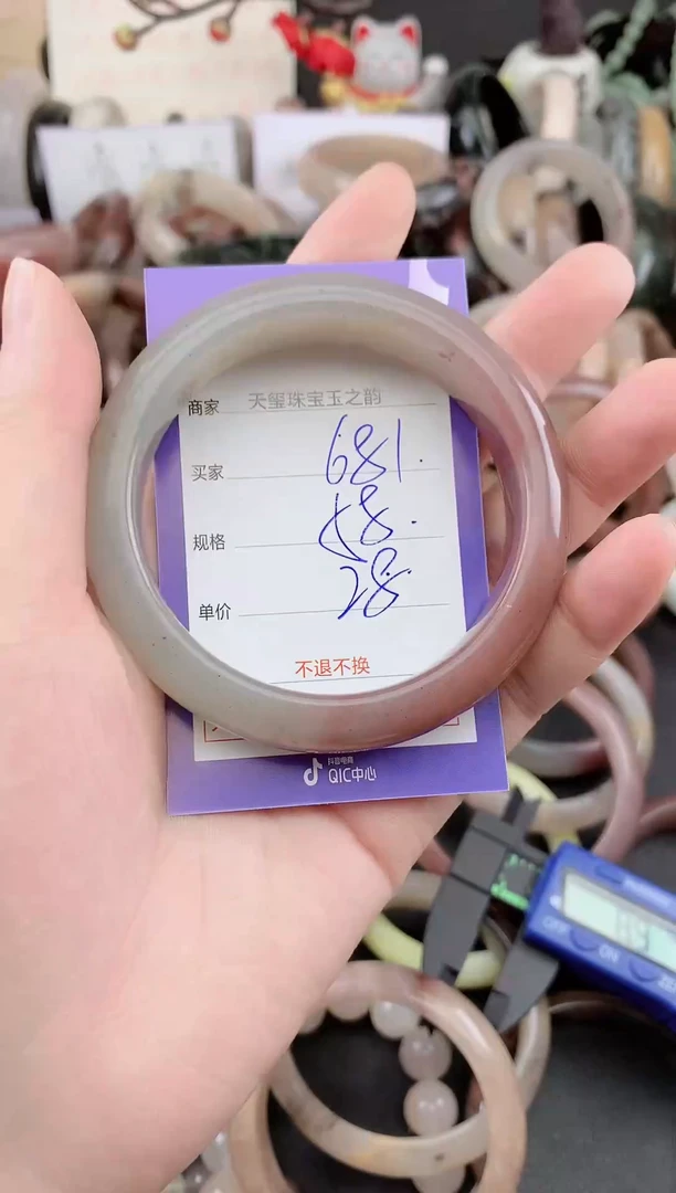 未镶嵌手镯石英质玉681