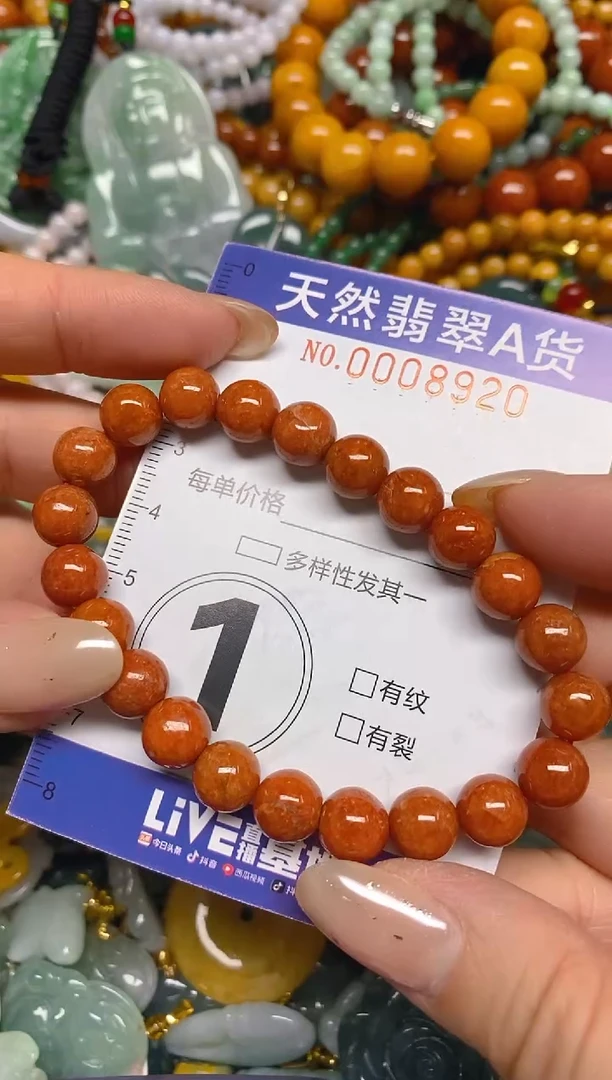 颈饰未镶嵌翡翠闪购0008920