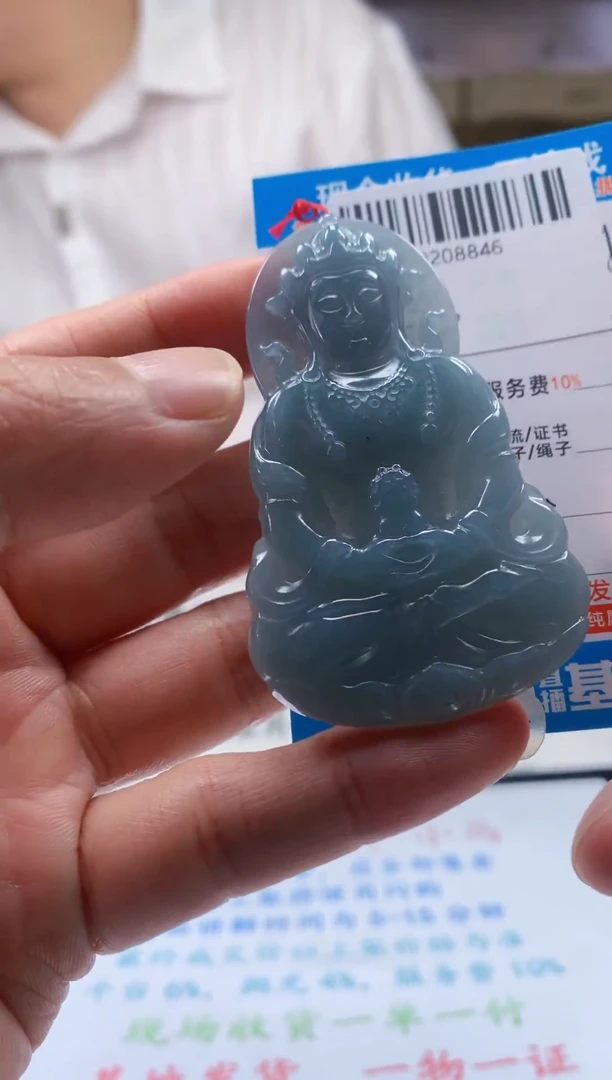 颈饰未镶嵌翡翠天然翡翠A货拍一发一