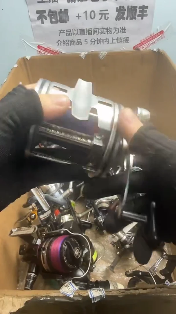 用****7微瑕钓鱼轮，直播间讲解为准，看清楚再拍，如有拆卸不退换