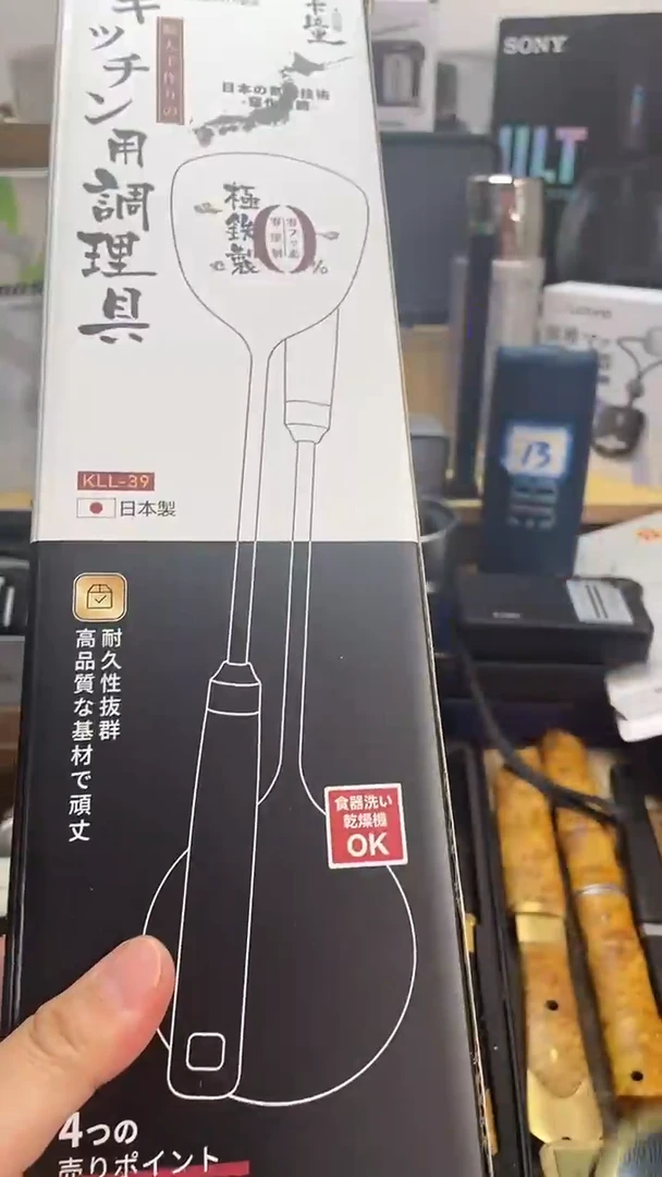 瓷片闪购商品 如图所示