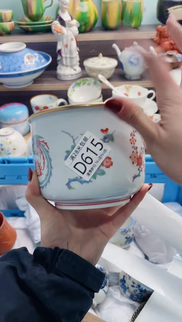 【闪购商品】D615***********