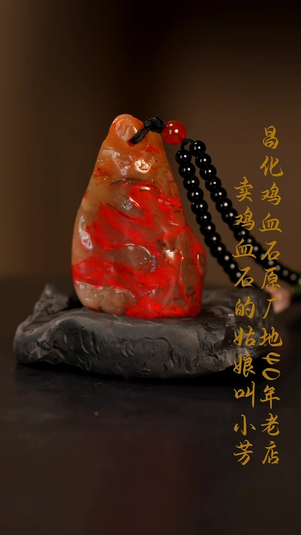 昌化鸡血石印章摆件挂件手玩