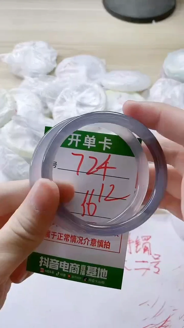 【闪购商品】玛瑙/玉髓手镯未镶嵌724