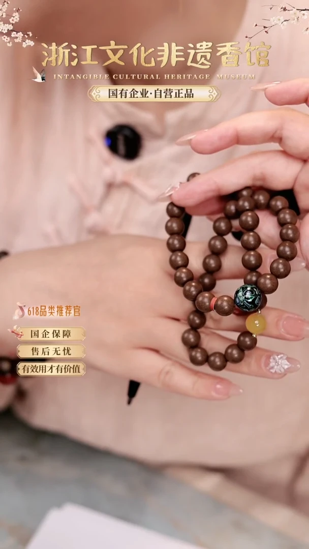 泥塑瑶池0.8双圈zj0264