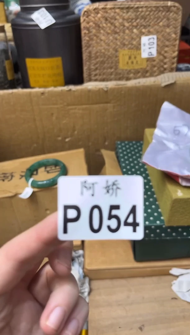 【闪购商品】瓷片054++++++++280++