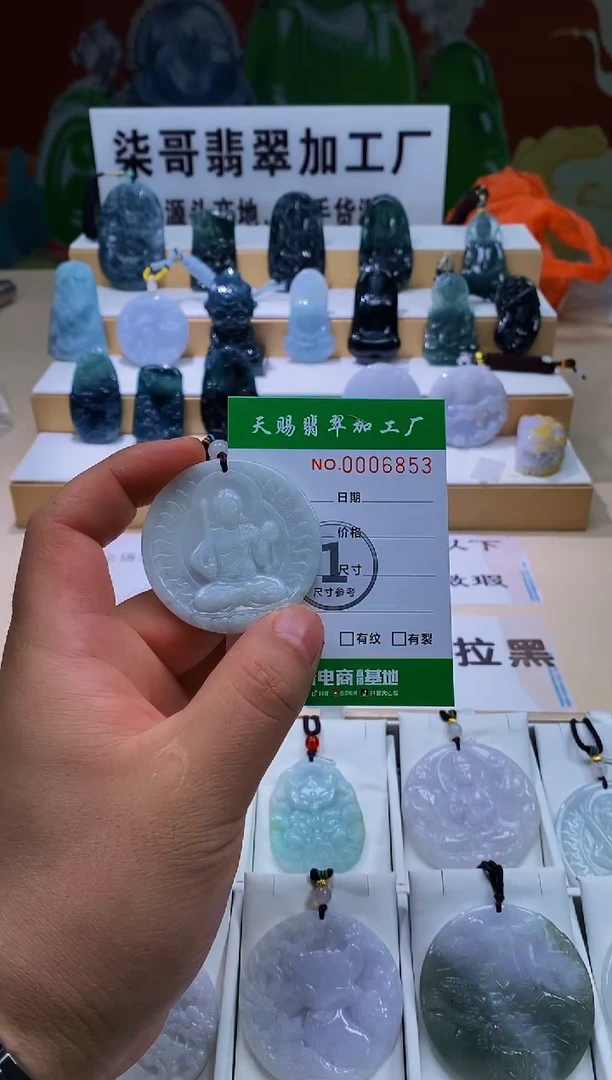 未镶嵌翡翠胸饰柒哥珠宝闪购商品名称20250705