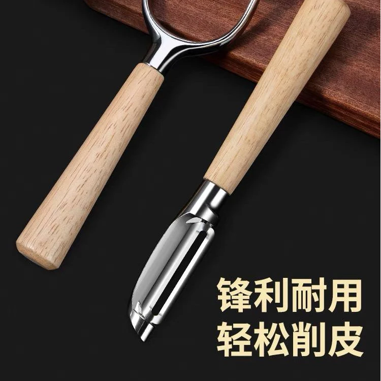 削皮刀厨房专用去皮器//搭建//下单联系客服