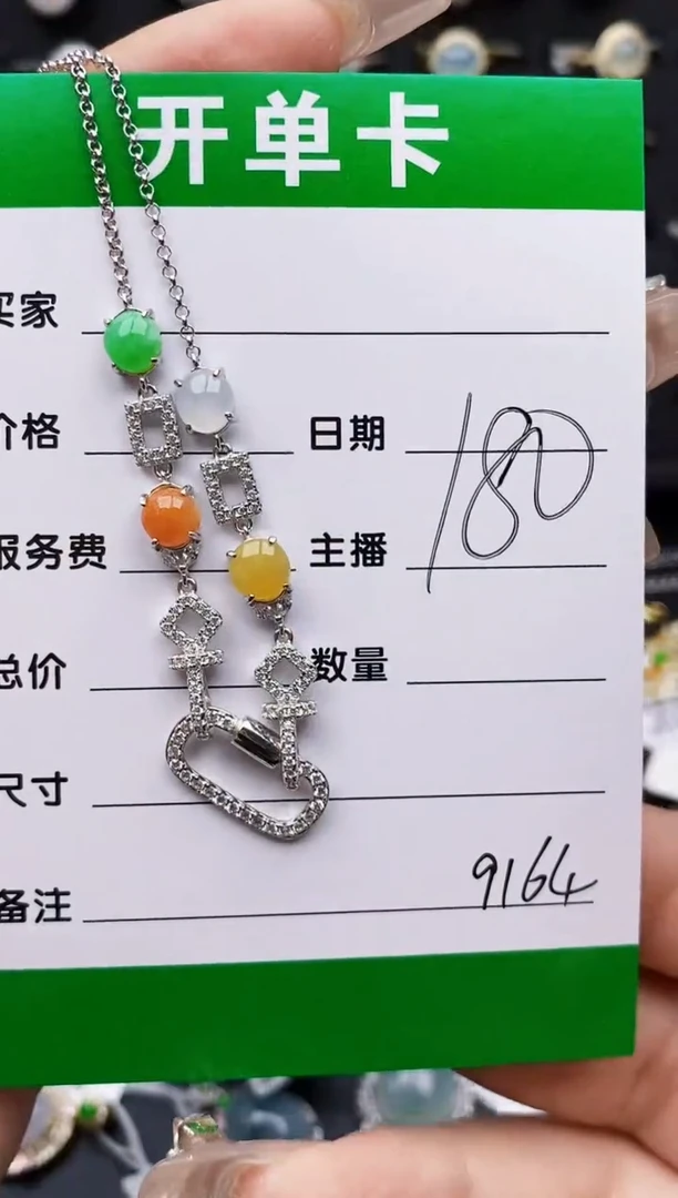 翡翠戒指银S925镶嵌9164