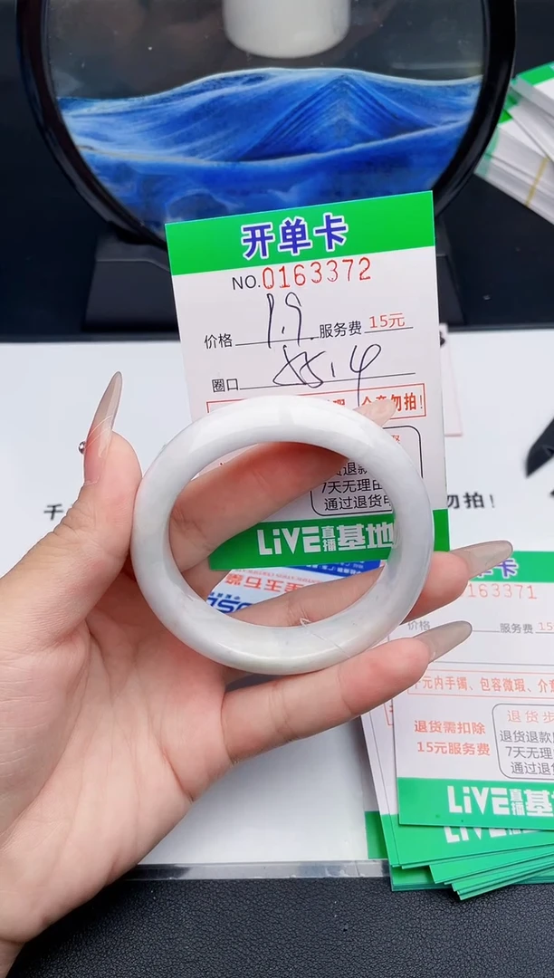 翡翠手镯未镶嵌72天然缅甸A货