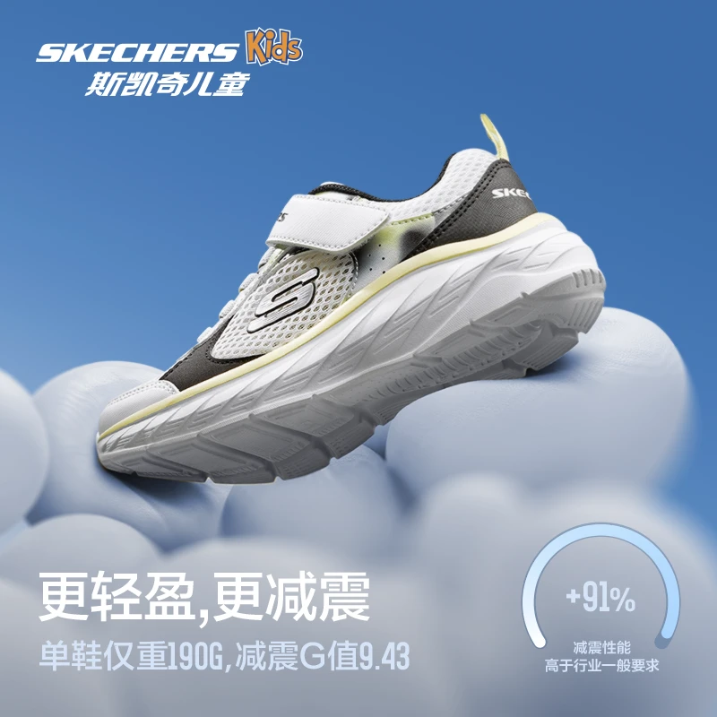 【斯凯奇】25升级逐风体训鞋儿童跑步运动鞋303978L&405317L DB