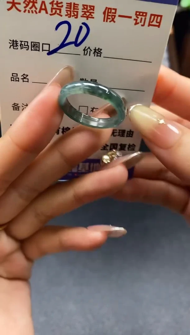 未镶嵌戒指翡翠天然A货翡翠