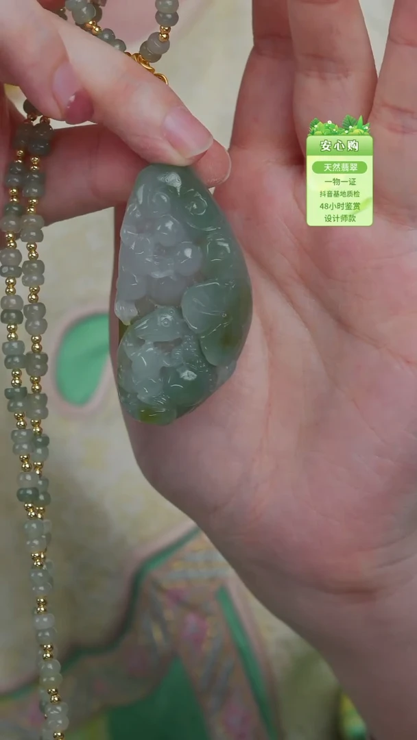 项链未镶嵌翡翠8240