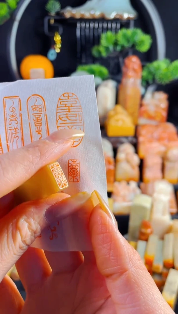 巴林石印石手工篆刻《喜乐》0.6*1.2巴林