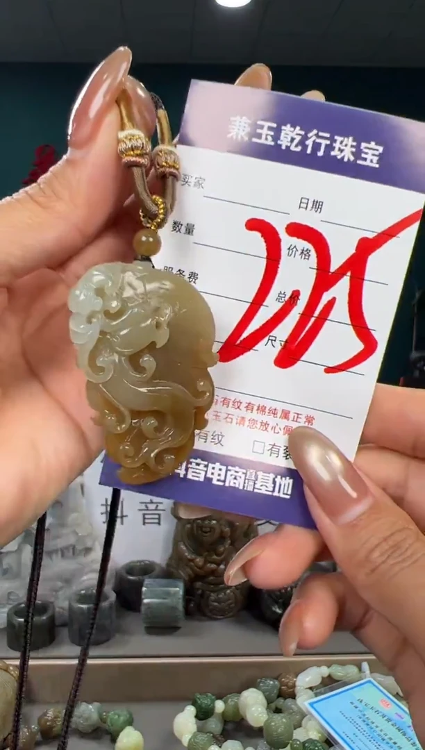 颈饰未镶嵌和田玉和田玉