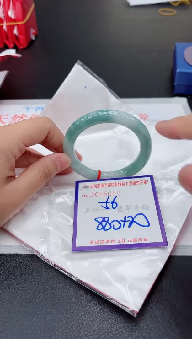 翡翠手镯未镶嵌1