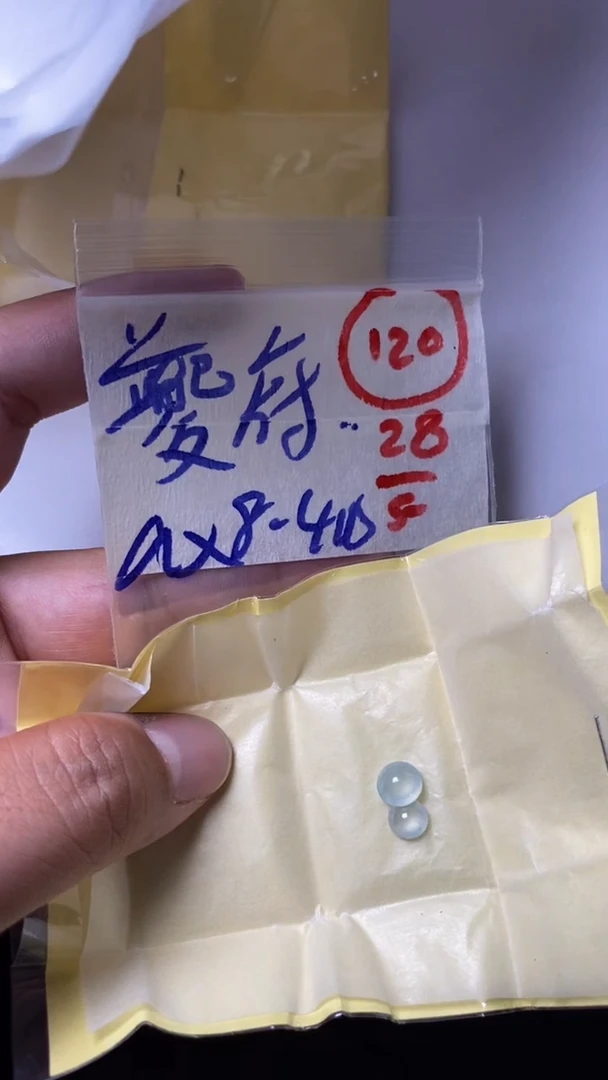 定制翡翠未镶嵌缅甸天然翡翠A货120