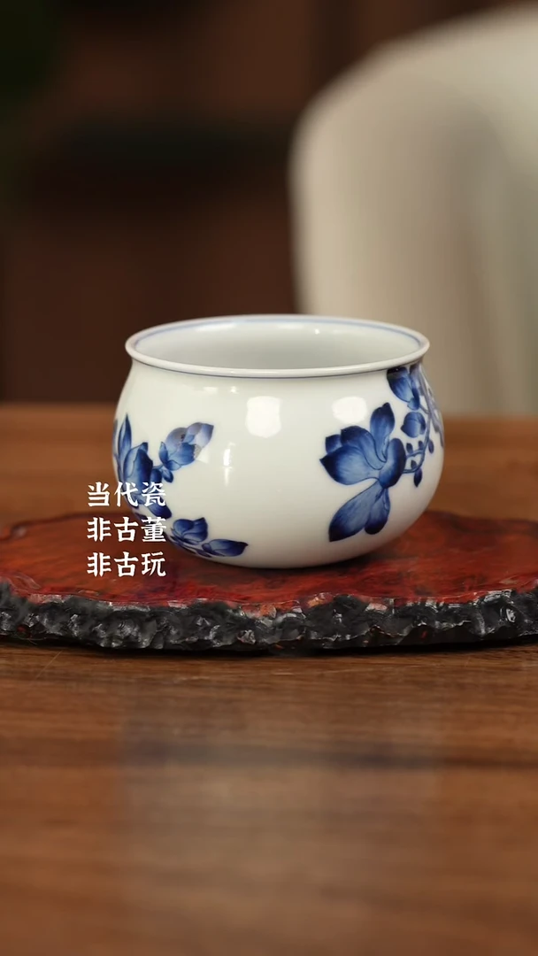 杯洪印慕明 玉兰花单杯