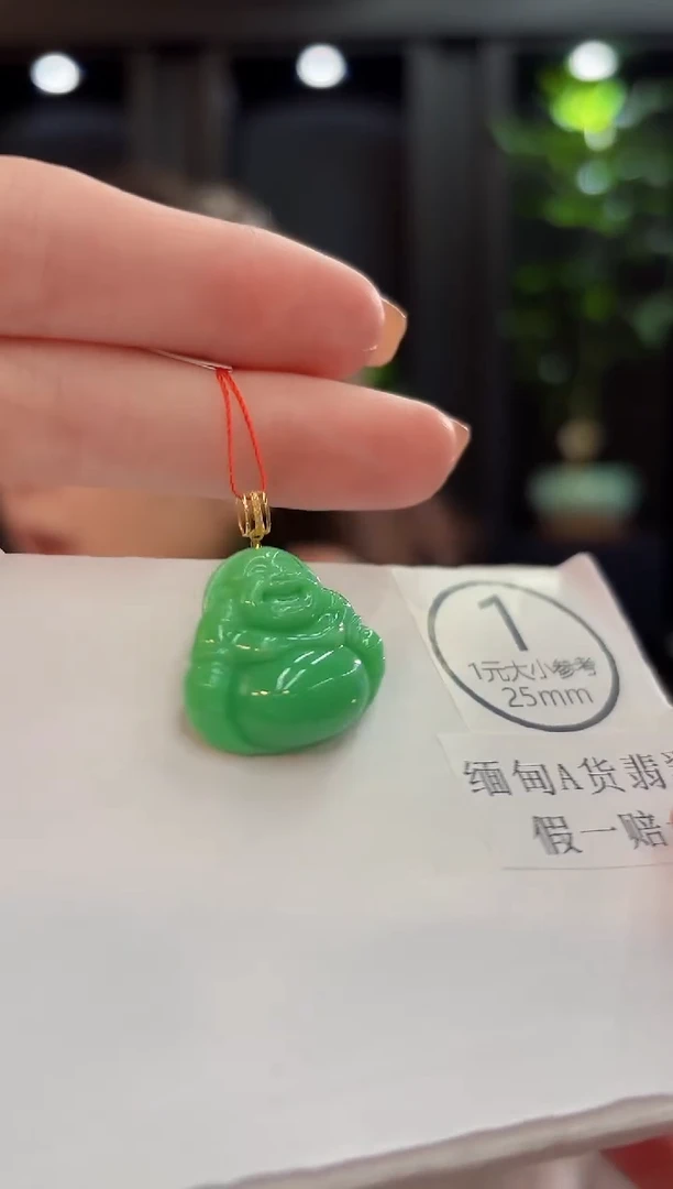 吊坠(不含链)18K金镶嵌翡翠 缅甸A货/支持复检/一件