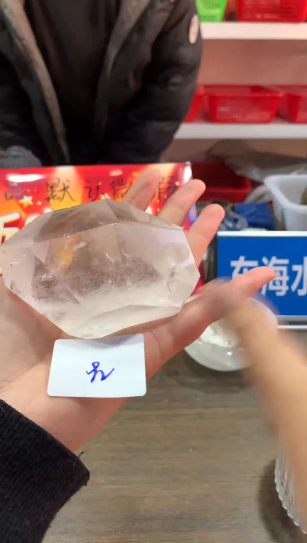 未镶嵌珠宝半成品水晶天然水晶默认微瑕92
