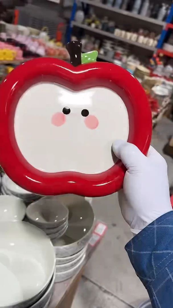 陶瓷苹果盘 微瑕凑满20元包邮