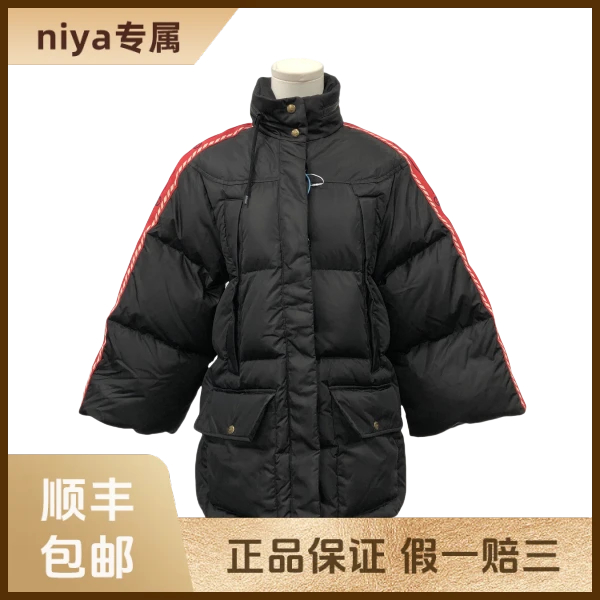 妃鱼/古驰/锦纶/羽绒服/95新/凡3/4