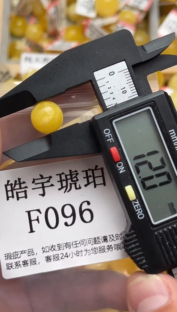 未镶嵌琥珀裸石天然蜜蜡珠子 假一赔万
