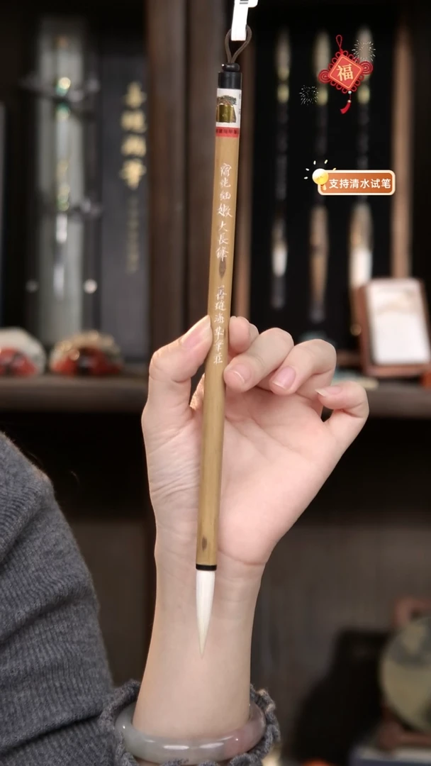 17号  宿纯细嫩大长锋纯羊毫4.1*0.8