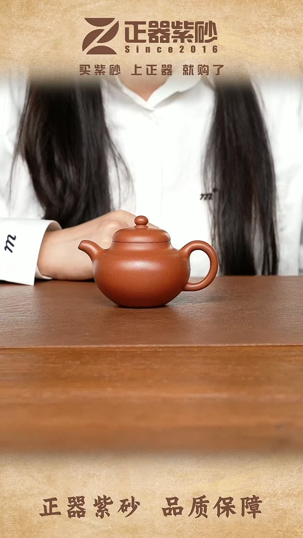 茶壶紫砂许莲 柿圆 朱砂200CC内推