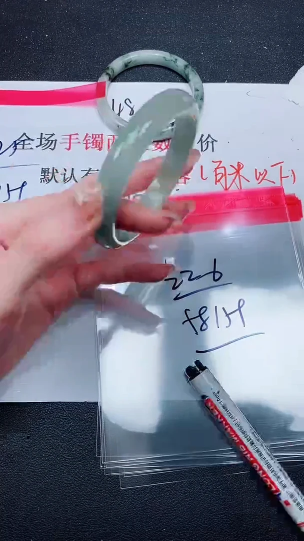 默认有瑕，No退换-225
