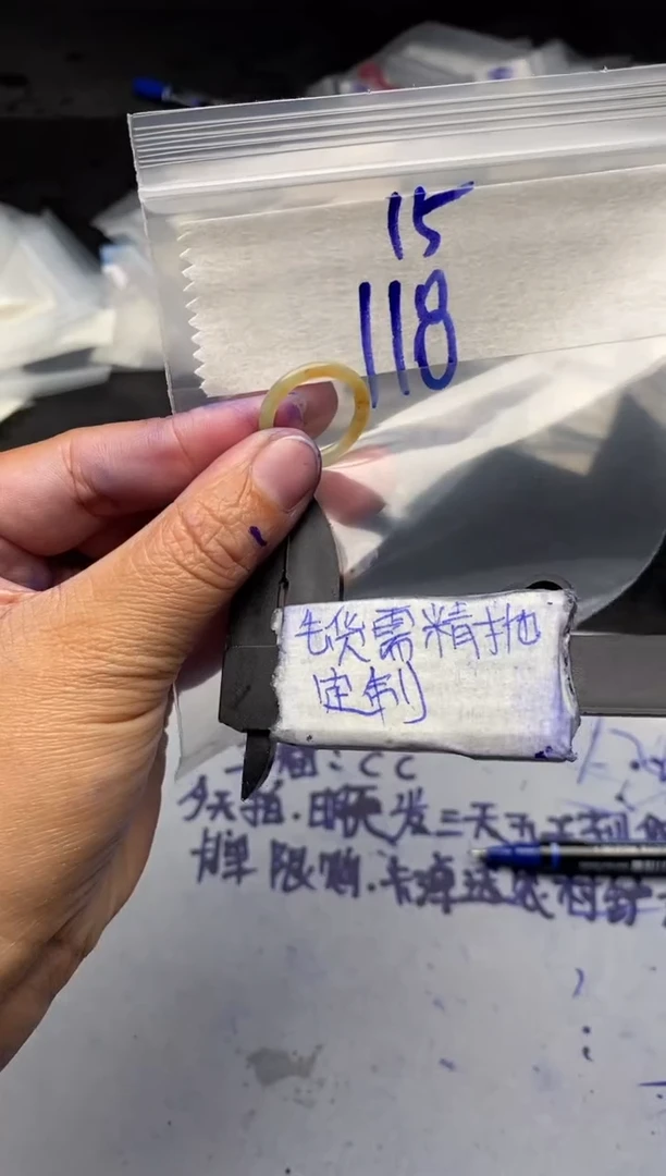 【闪购商品】定制翡翠未镶嵌毛货需抛光多样性拍一发一