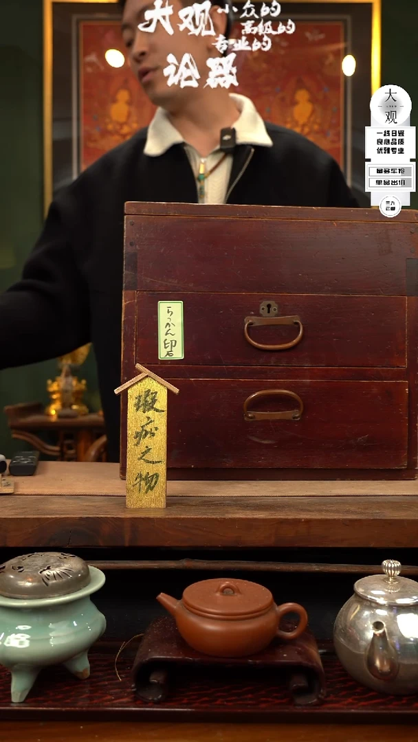 【闪购商品】瓷片大观论器柜子