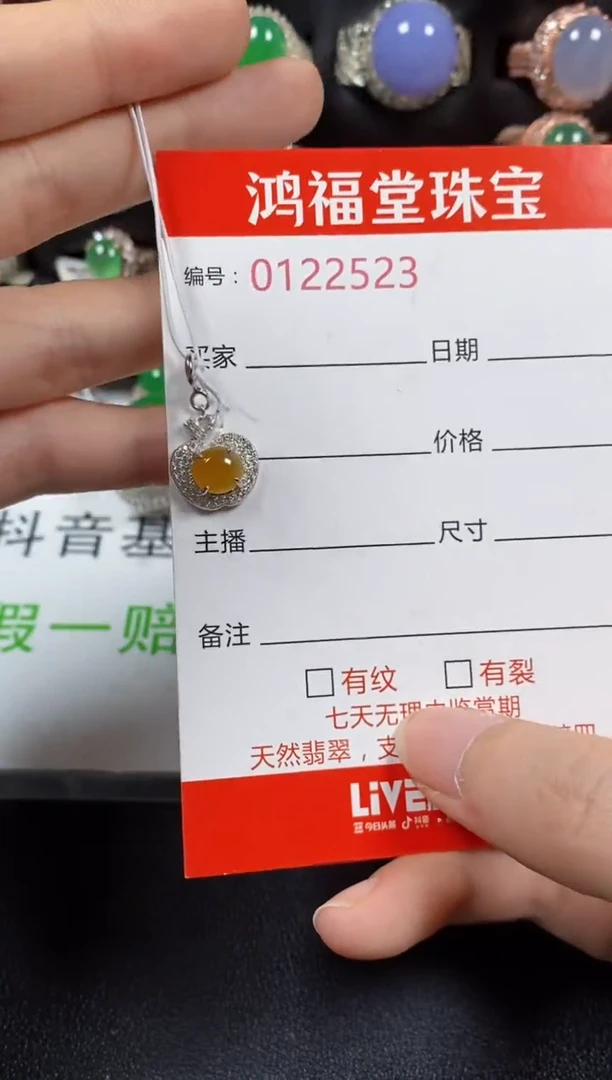 银S925镶嵌戒指翡翠2523