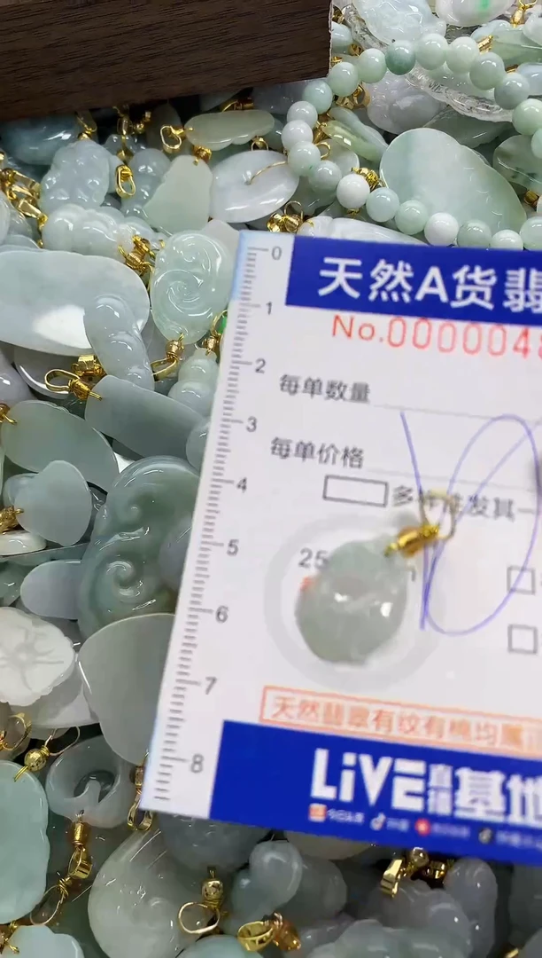 颈饰未镶嵌翡翠天然A货翡翠