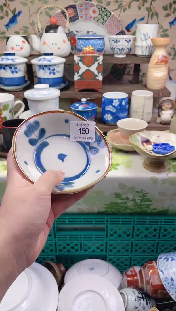 瓷片杜****丹釉喜瓷片150