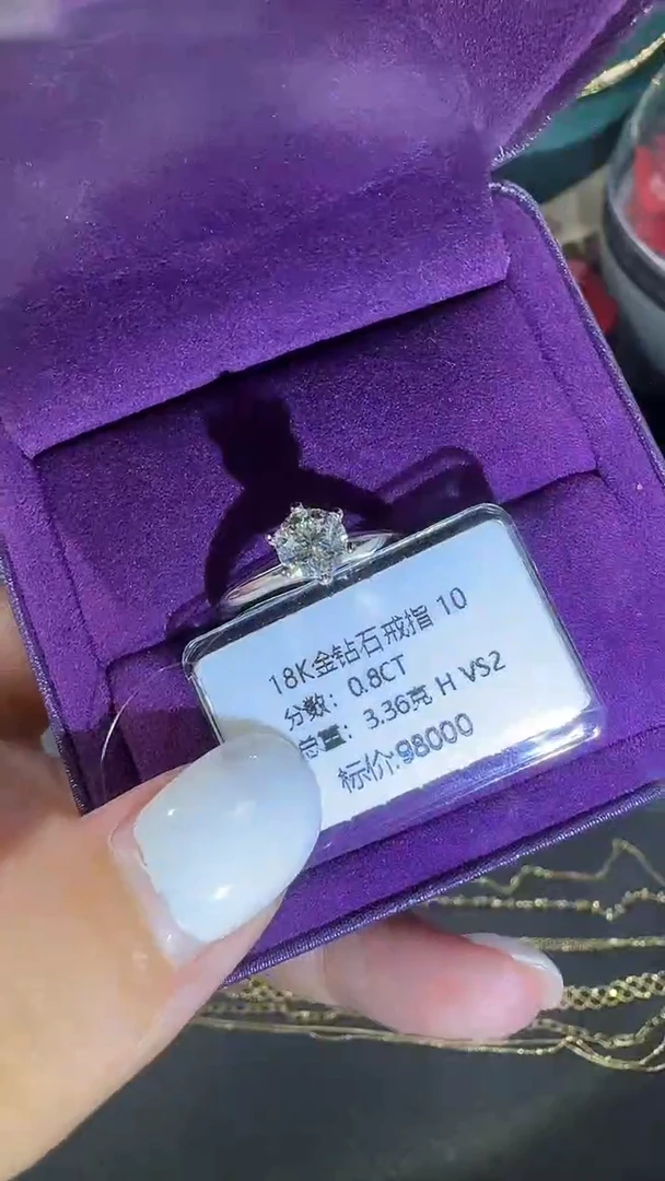 18K金镶嵌戒指/指环钻石18K钻石戒指镶嵌