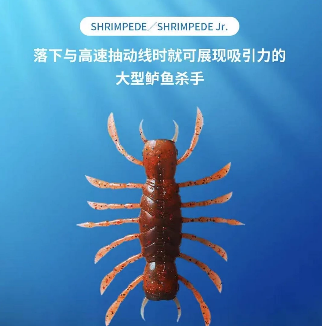 路亚软饵 爽嫖 链接路亚