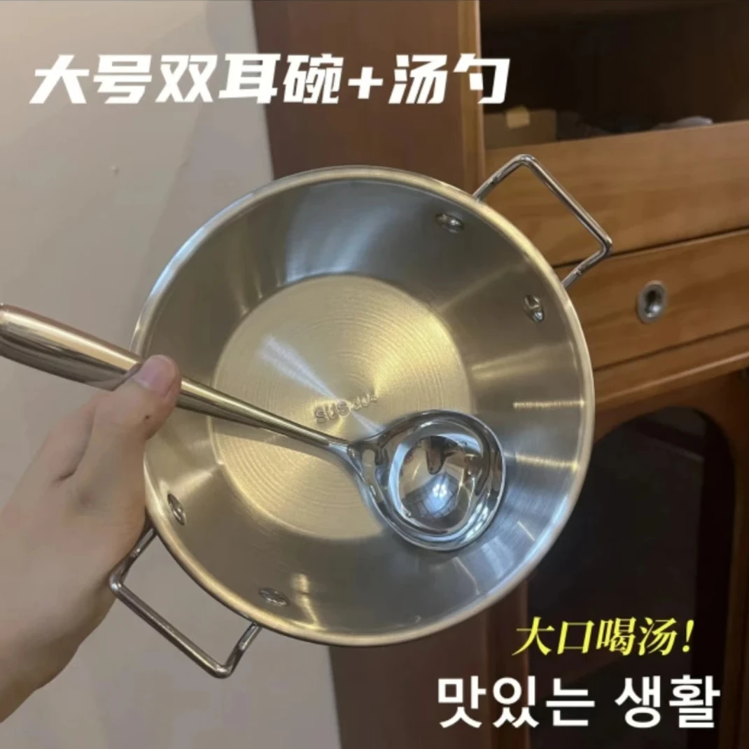 （特大号泡面碗）特厚不锈钢加厚韩式双耳米酒碗大头勺学生宿舍碗