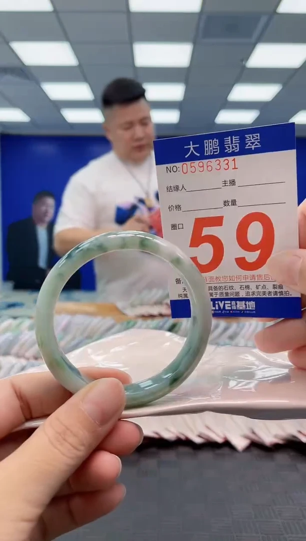 翡翠手镯未镶嵌AAAAAAAA