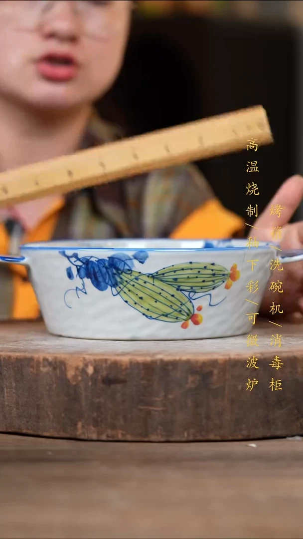 瓷片景德镇高温釉下彩（食品级）