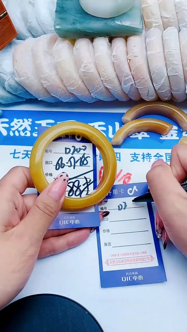 未镶嵌手镯石英质玉D200+56-57